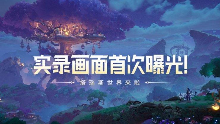 张雨绮兔女郎登场!性感与纯真的完美结合