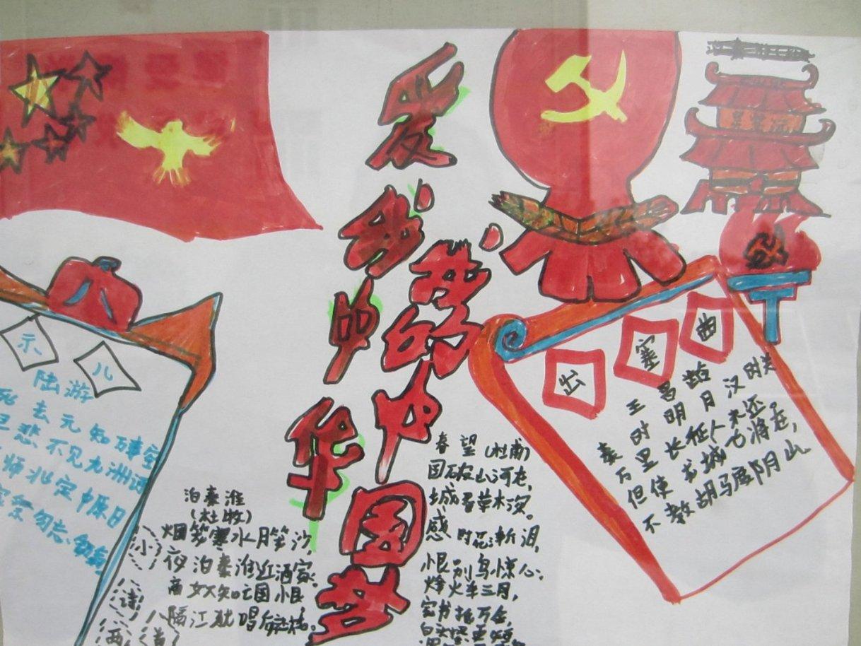 奥特曼兄弟历险记2