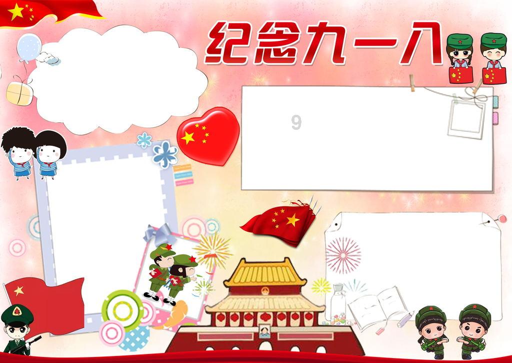 断红穴的机理游戏画面