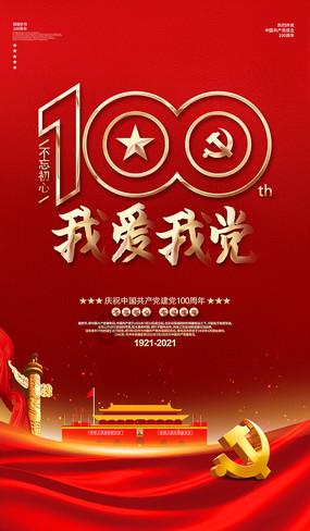 引育并举 什邡高质量建设人才集聚地
