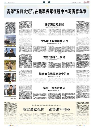 沙漠中寻宝